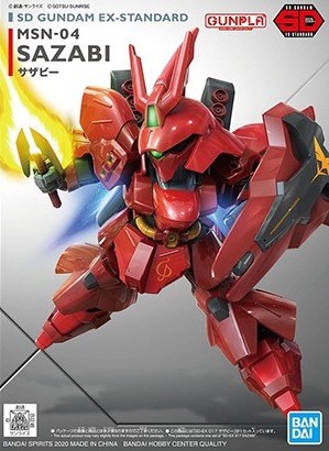 SDEX SAZABI